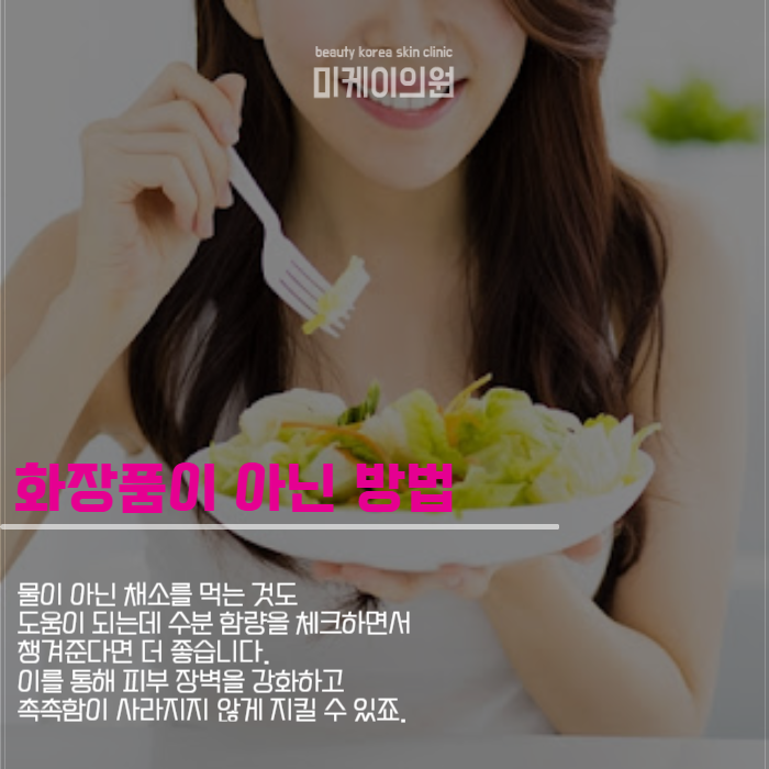 속건조 개선 방법 본격적으로 케어하세요 관련 이미지 3