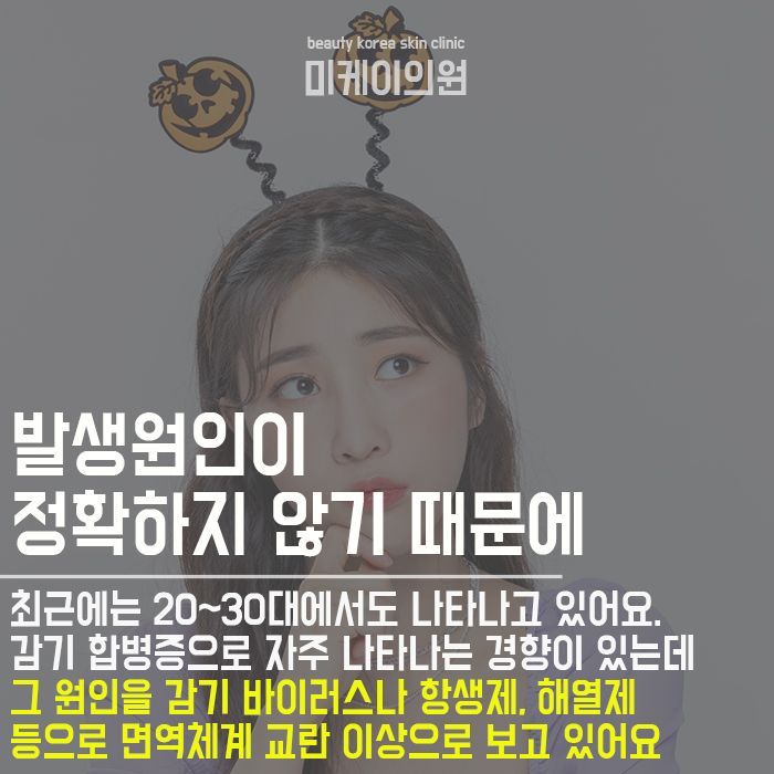 다리자반증 고민하지 말고 케어받으세요 관련 이미지 4