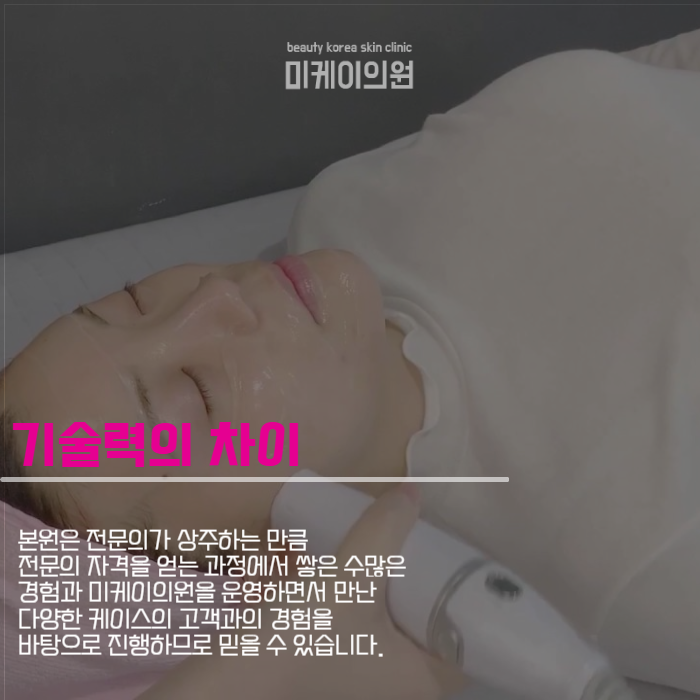 강남역아이슈링크 부분 고민 해결에 딱 관련 이미지 4