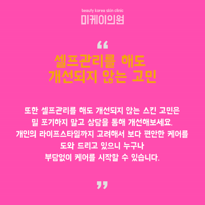 피부사마귀치료 사소한 증상도 무시할 수 없어요 관련 이미지 6