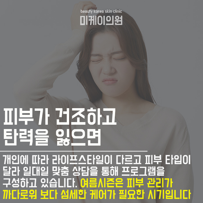 하루에 물 2L마시면 일상이 달라져요 관련 이미지 6
