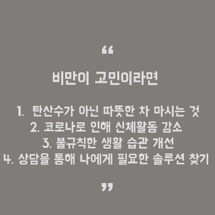 0칼로리 음식 진실이 궁금해 관련 이미지 5