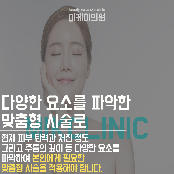 슈링크후관리방법 개인에 따라 다를 수 있어 관련 이미지 3