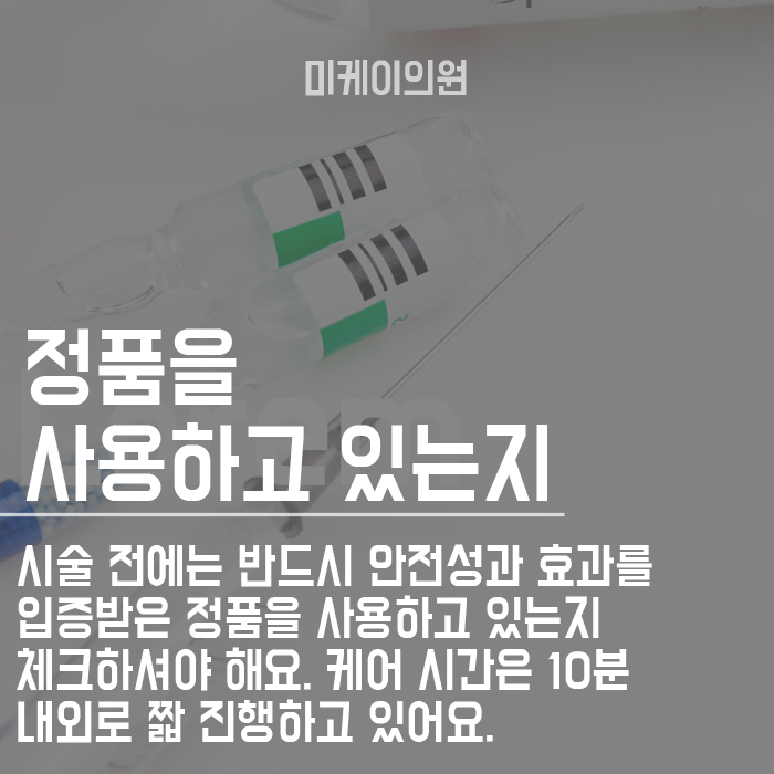 강남사각턱보톡스 각진 얼굴 스트레스 받지마세요 관련 이미지 3