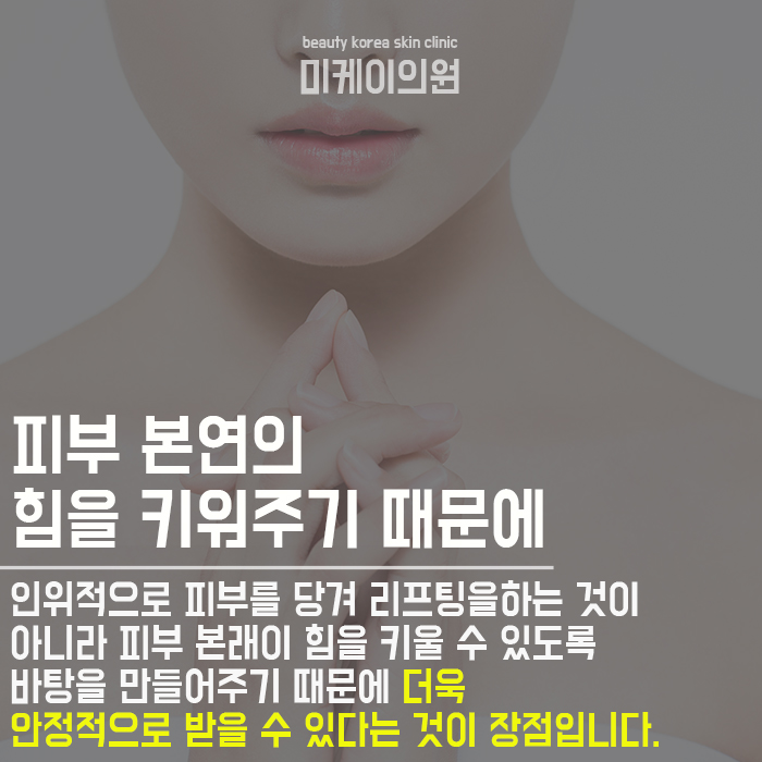 강남역더모톡신 안티에이징 어렵지 않아요 관련 이미지 4