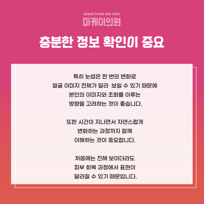 강남역 눈썹 디자인 생얼도 당당하게 관련 이미지 6
