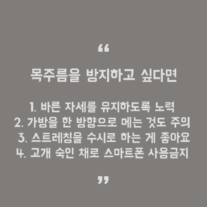 주름 미리방지하는법 어렵지 않아요 관련 이미지 5
