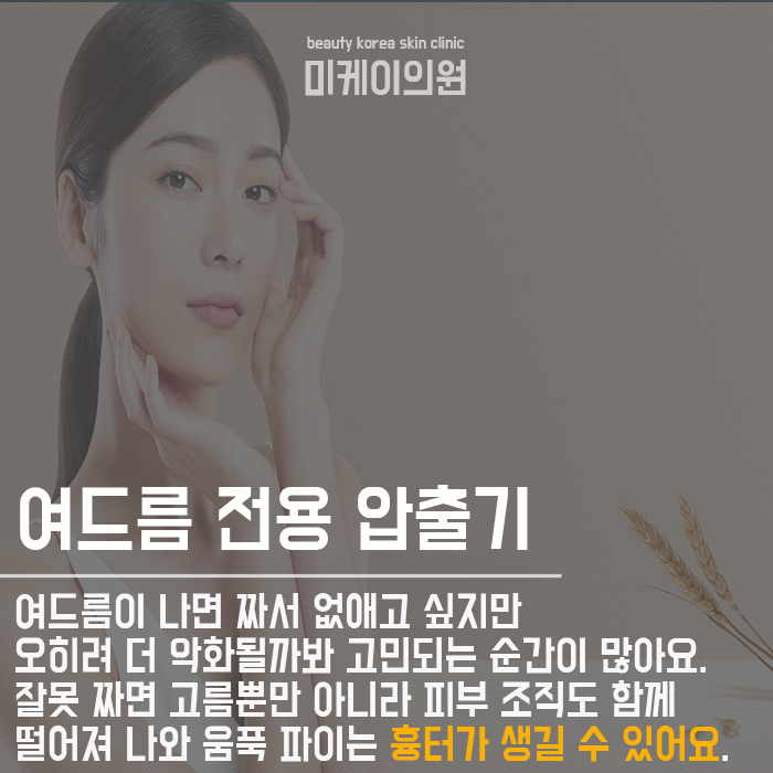 서초압출안아프게하는곳 서둘러 만나요 관련 이미지 5