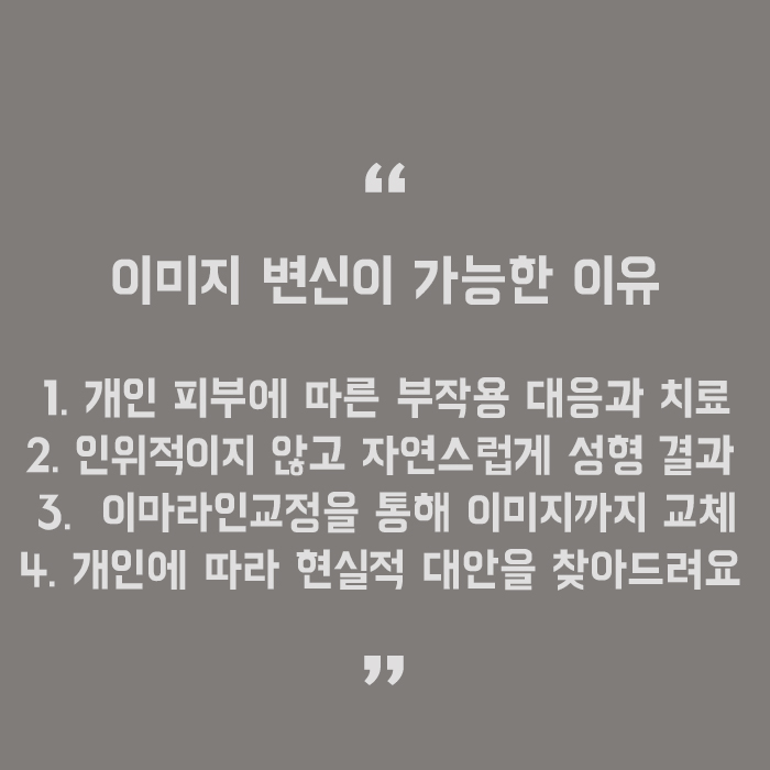 서초헤어라인정리 자연스럽고 깔끔하게 관련 이미지 5