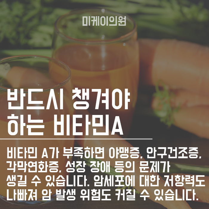비타민이 부족할 때 나타나는 신호 관련 이미지 2