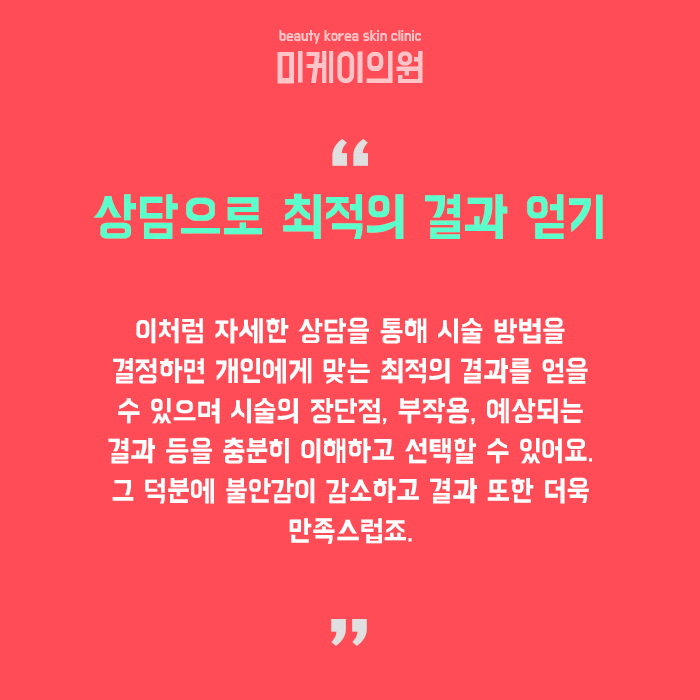 문신제거기간과 방법 알아보고 원하는 결과 얻기 관련 이미지 6
