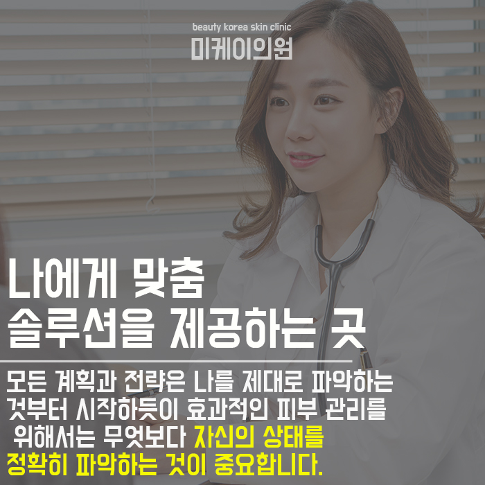 피부나이 자가진단법 효과적인 안티에이징의 시작 관련 이미지 6