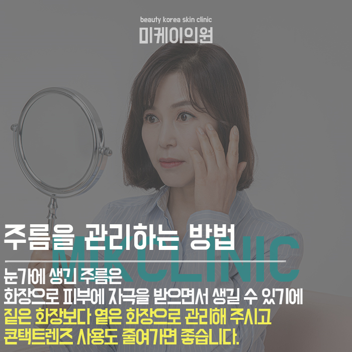 피부노화개선방법 소중한 내 피부를 위해 관련 이미지 3