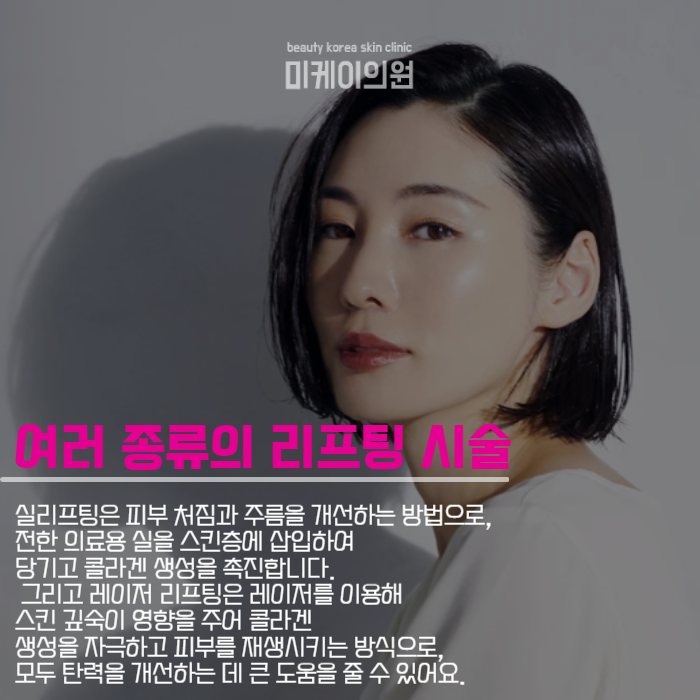 서초구인모드잘하는곳에서 달라진 얼굴라인 경험해보세요 관련 이미지 2