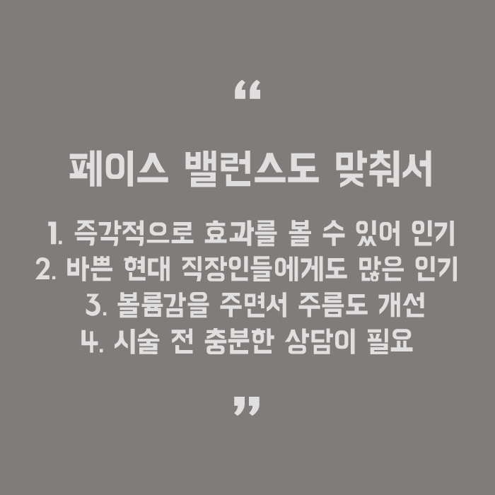 꺼진이마 필러로 볼륨 넣어서 뽕긋하게 관련 이미지 5