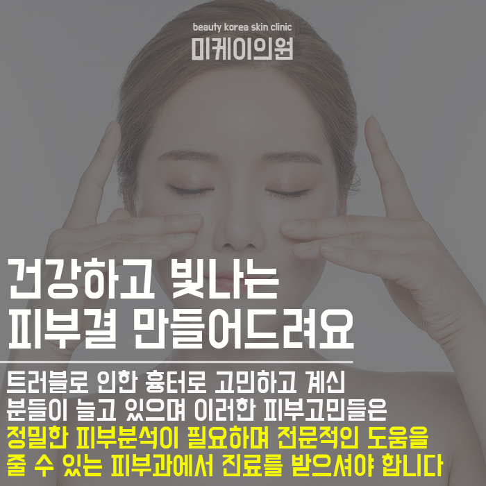 겨울철 피부 갈라짐 보습을 촉촉하게 해주세요 관련 이미지 6