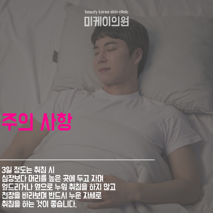 서초실리프팅으로 쳐진 피부 끌어올리자! 관련 이미지 5