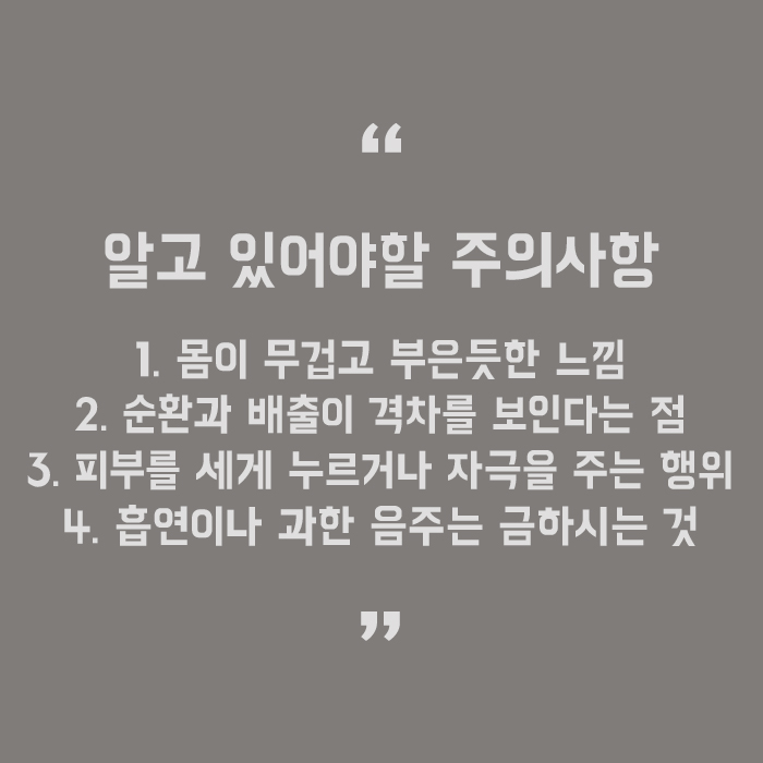 강남 다이어트 카복시 효과 및 주의사항은 관련 이미지 5