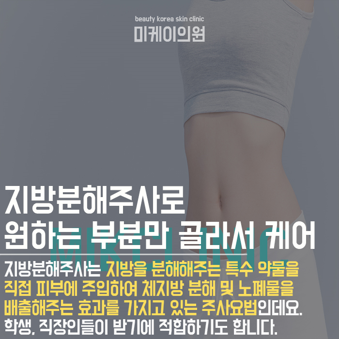 비만관리잘하는곳 나에게 맞는 방법으로 관련 이미지 3