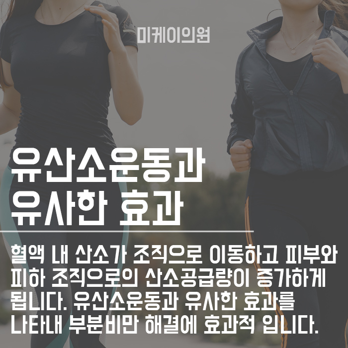 강남역비만클리닉 카복시 테라피로 관리해봐요 관련 이미지 4