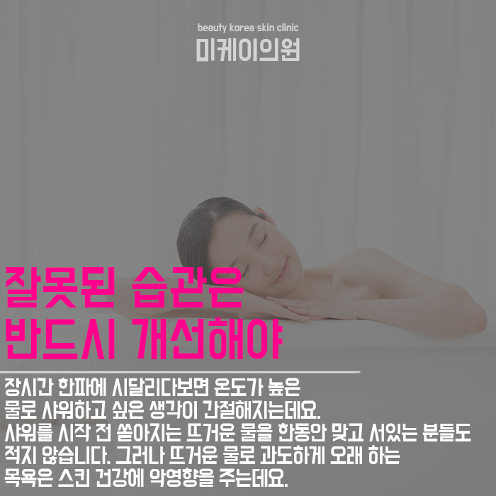 겨울철피부보습 일대일 맞춤 관리로 시작해보세요 관련 이미지 3