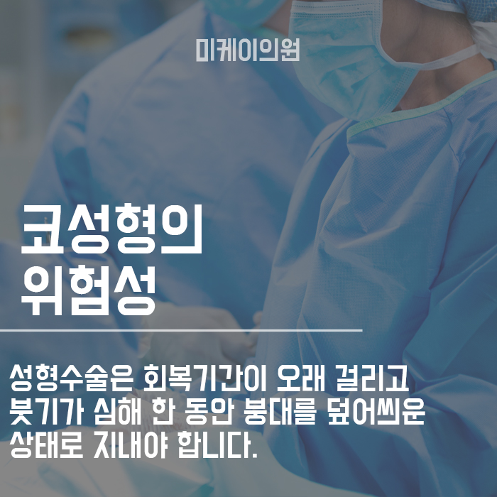 강남역 코필러 뚜렷하고 자연스럽게 관련 이미지 4