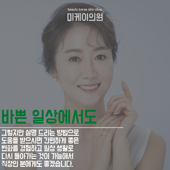 블랙헤드아쿠아필 특징 알아보자 관련 이미지 2