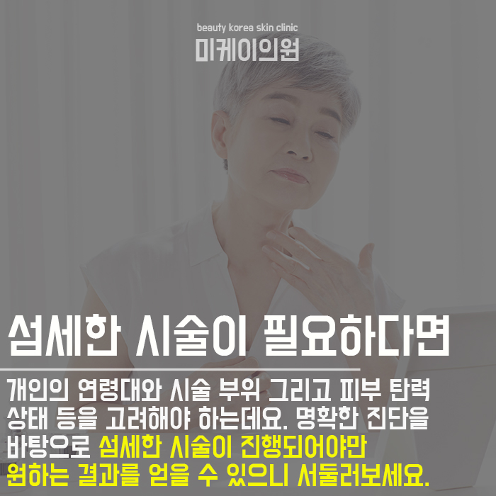 주름 미리방지하는법 어렵지 않아요 관련 이미지 6