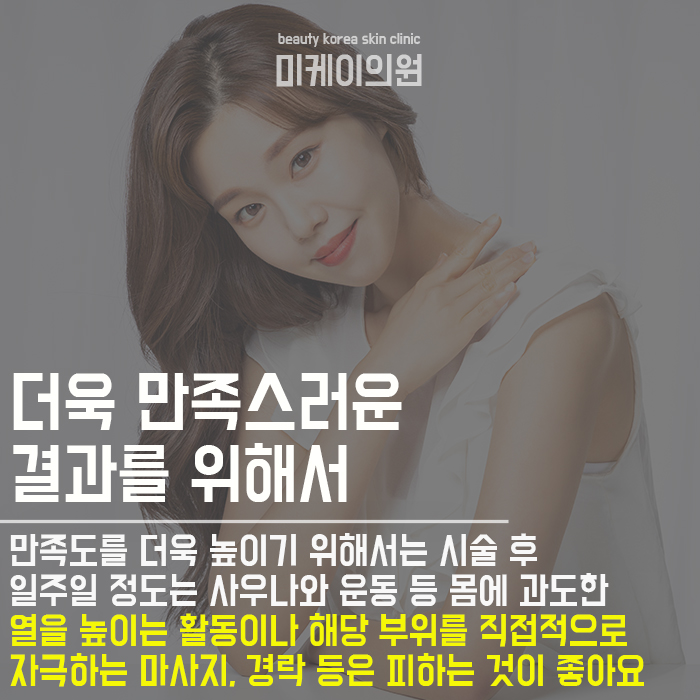 서초물광주사 속부터 차오르는 수분감 관련 이미지 6