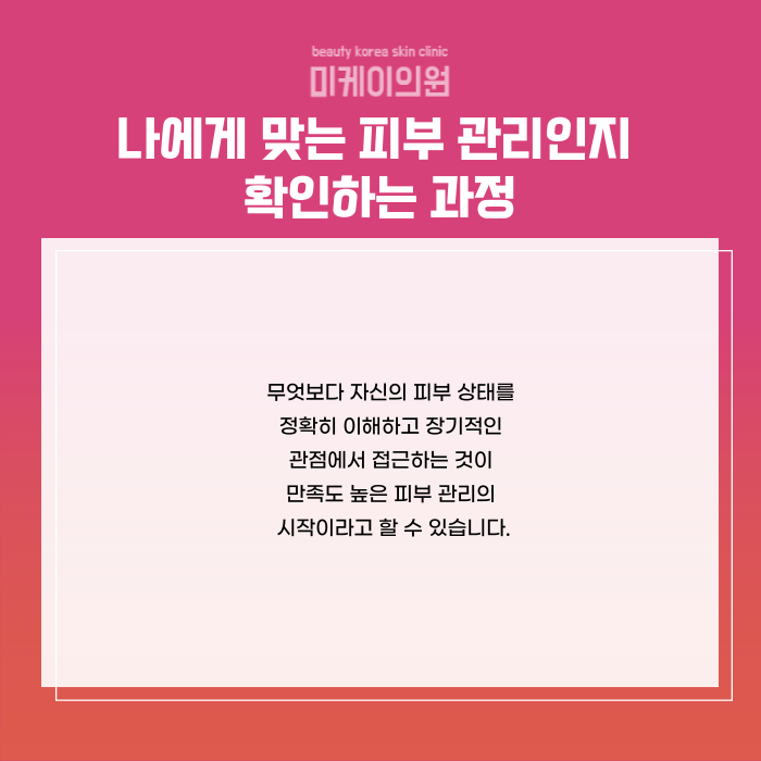 강남 리쥬란힐러 이벤트 지금 같은 날씨에 딱 관련 이미지 6