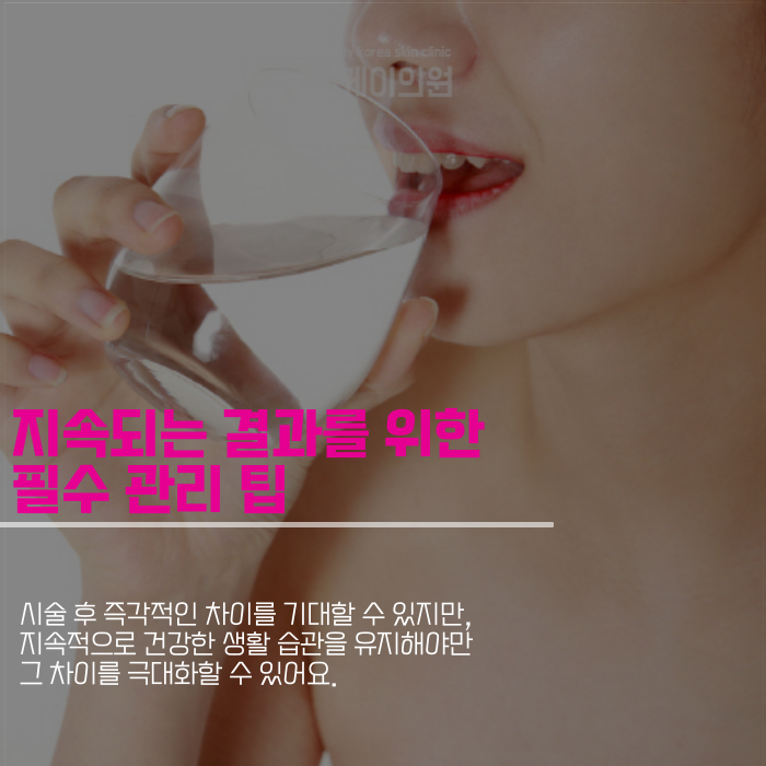 강남역 다이어트주사로 빠른 변화를 관련 이미지 5
