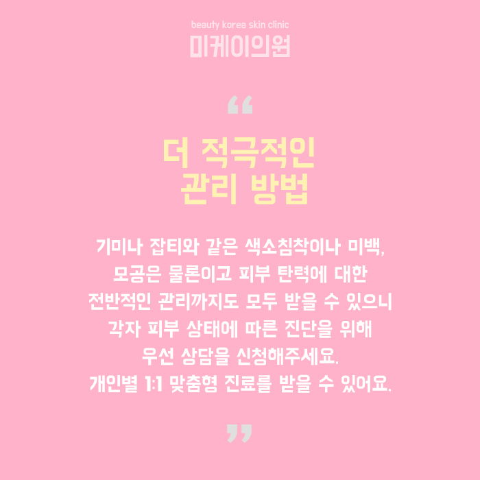 피부에좋은차효능  꼼꼼하게 챙기세요 관련 이미지 6