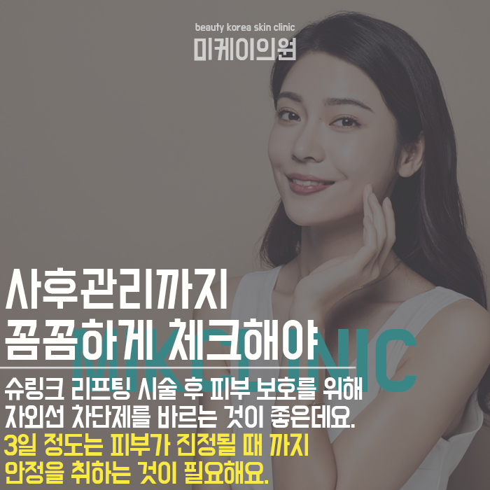 강남 처진얼굴관리 늦기 전에 상담을 받아야 하는 이유 관련 이미지 4