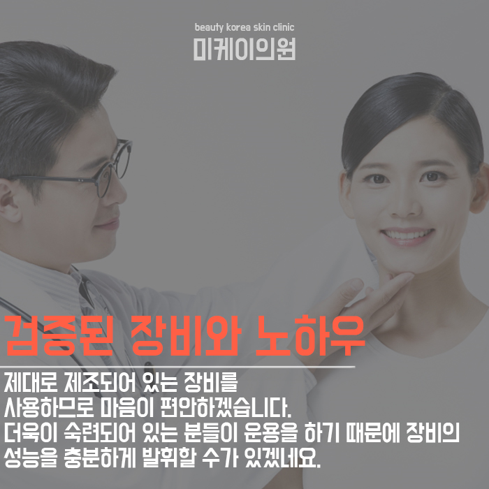팔자주름슈링크 고민한다면 관련 이미지 5