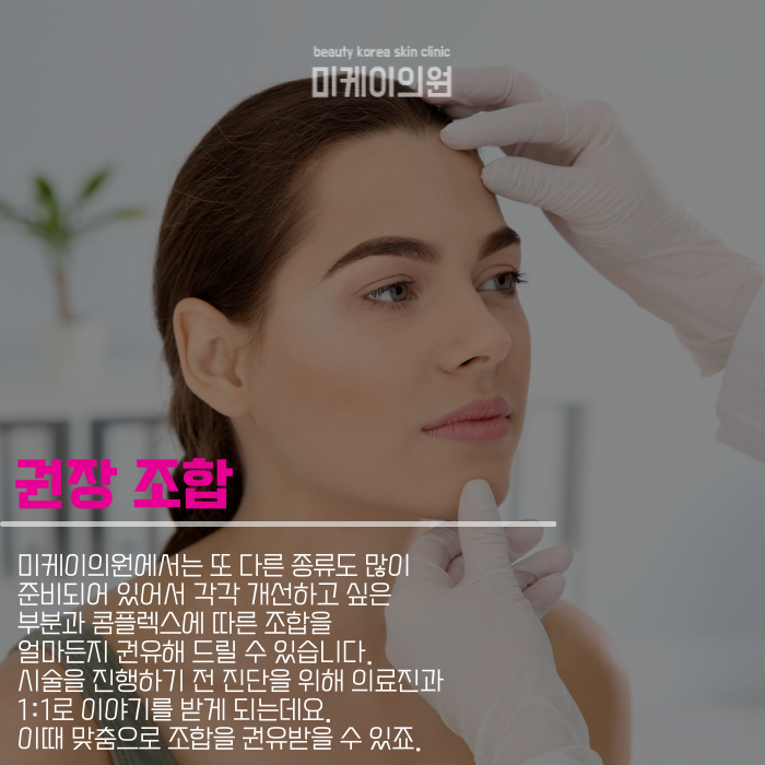 강남역 온다리프팅 바로 받아보세요 관련 이미지 3