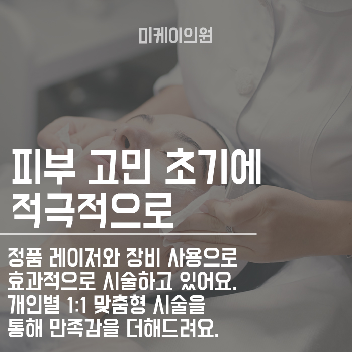 올바른 각질제거 방법 제대로 진행해 보세요. 관련 이미지 6