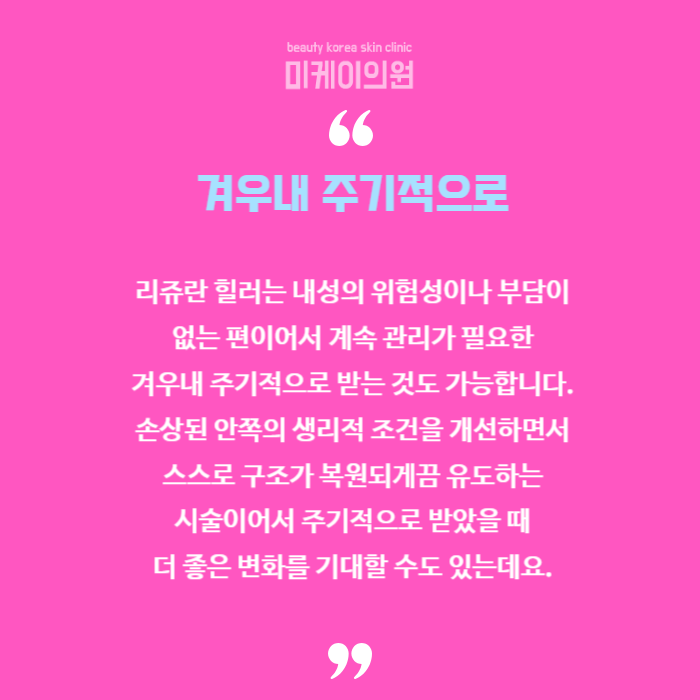 속건조 개선 방법 본격적으로 케어하세요 관련 이미지 6