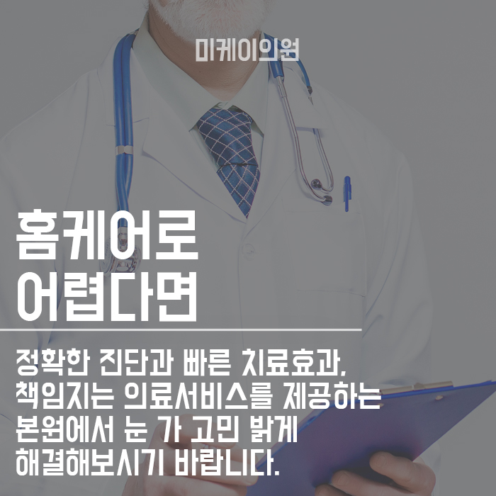 다크서클에 좋은 눈마사지 밝고 환해지자 관련 이미지 6
