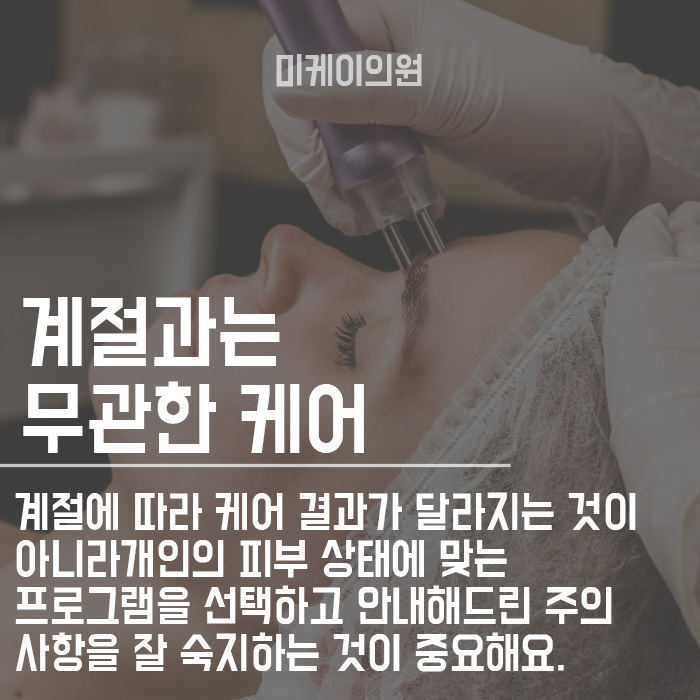 피부과색소침착치료로 맑은 피부 되찾으세요 관련 이미지 4