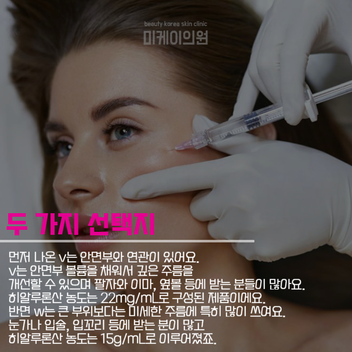 리쥬비엘필러 예뻐지고 싶다면 꼭 보세요 관련 이미지 5