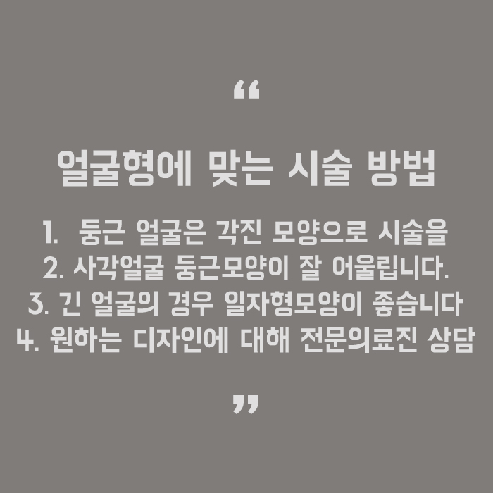 서초동 자연눈썹문신 효과를 보려면 관련 이미지 5