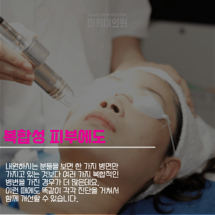 서초구 레이저토닝 자신있게 권유합니다 관련 이미지 5