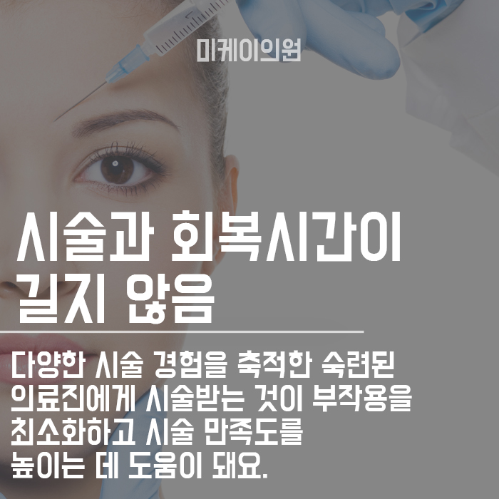 쁘띠성형이란 뭘까 관련 이미지 4