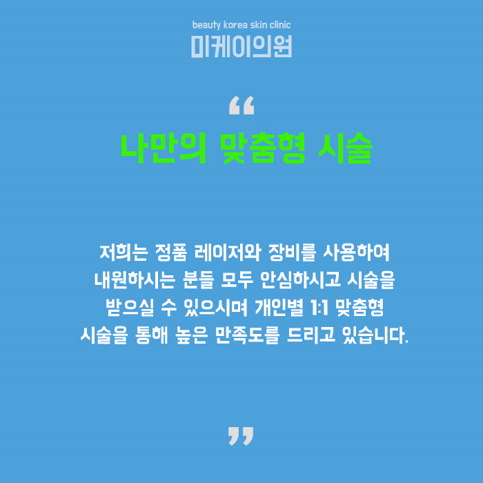 팔자주름예방 부터 이미 생긴 팔자주름 케어까지 관련 이미지 6