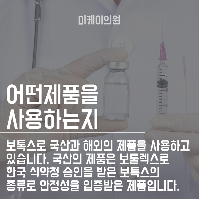 50대 눈밑주름 보톡스 매끈하게 퍼져요~ 관련 이미지 4