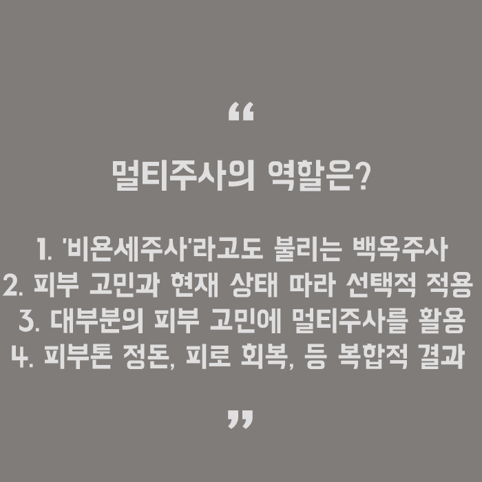 강남역10번출구피부과 겨울 피부 관리 걱정 끝! 관련 이미지 5