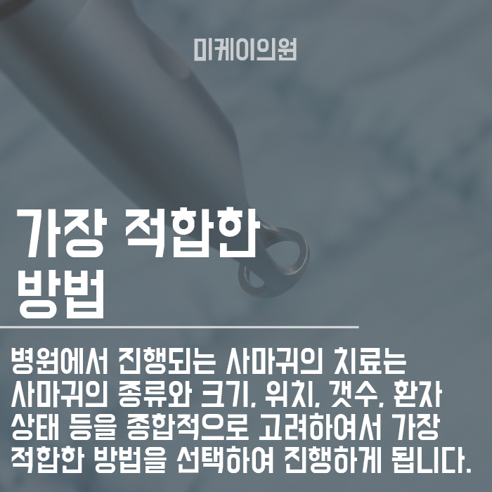 사마귀 생기는 이유 왜 자꾸 생겨날까? 관련 이미지 3