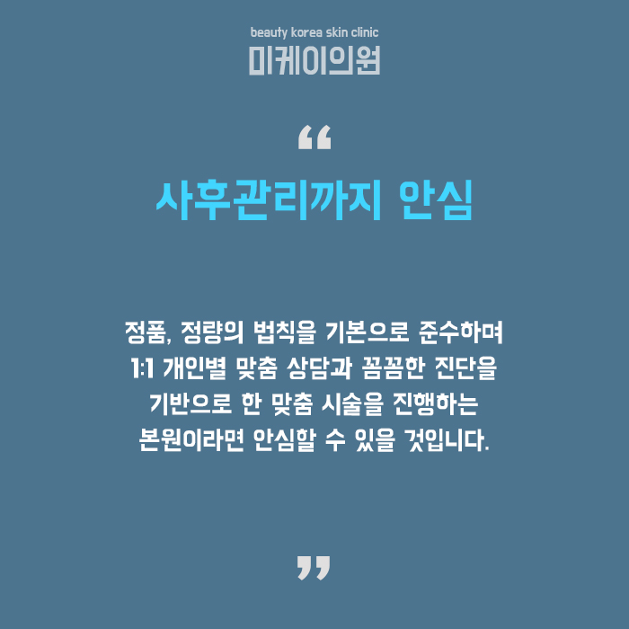 강남역실리프팅 궁금한 점 모두 관련 이미지 6