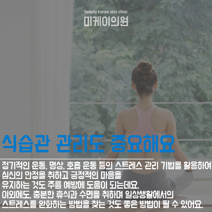 팔자주름예방 부터 이미 생긴 팔자주름 케어까지 관련 이미지 4