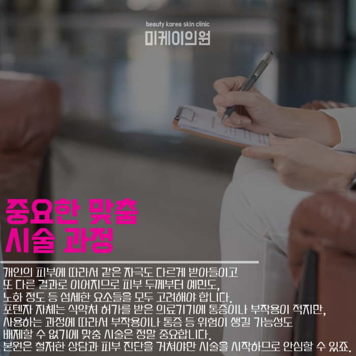 강남역포텐자 복합 관리가 필요하다면 주목 관련 이미지 3